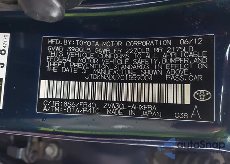 2012 Toyota Prius Three из США, поврежденный, VIN JTDKN3DU7C1559004